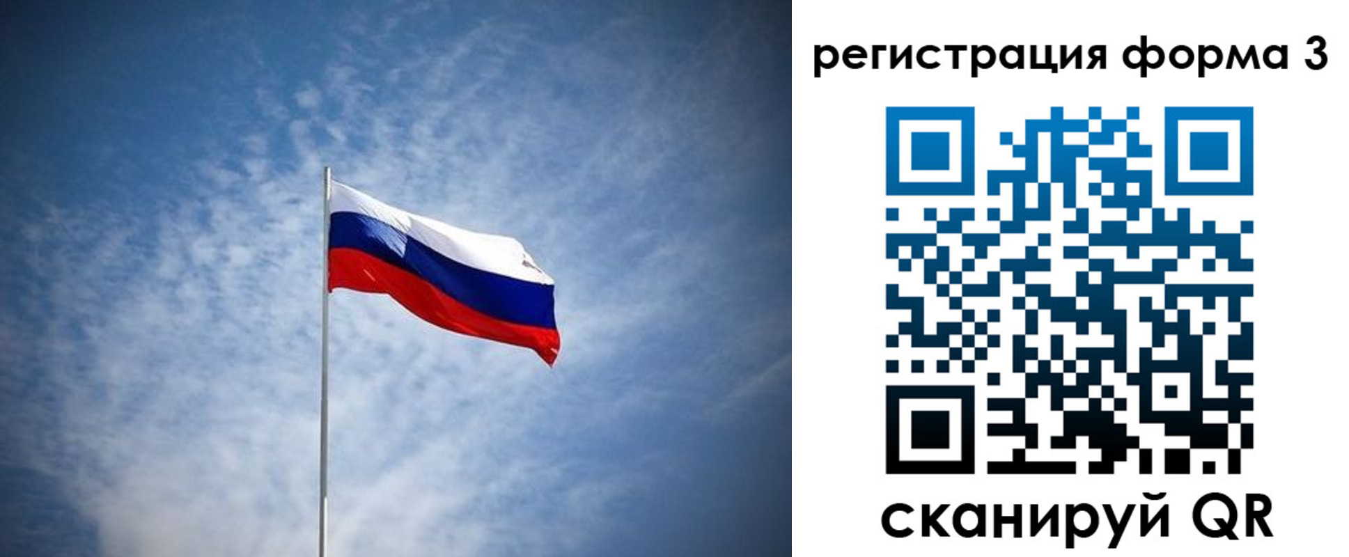 временная регистрация надежно в Воскресенске